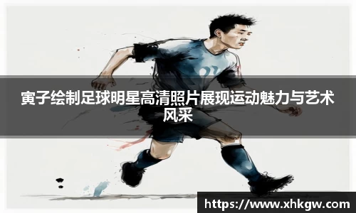 球速体育平台登录入口