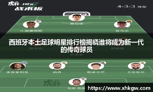 球速体育平台登录入口